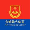 北京金蟾蜍特训中心