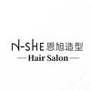 N-SHE恩旭造型(APM广场店)