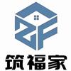 厦门筑福家网络科技有限公司官方号
