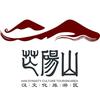 河南芒砀山旅游区