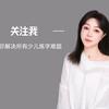 赵汝飞练字无锡官方账号