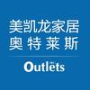 红星美凯龙(浦江店)