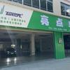 中山亮点车灯超视界旗舰店