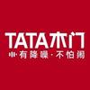 TATA木门(乌兰察布居然之家店)