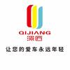 漆匠无痕修复飞龙膜立之升