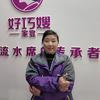 好巧嫂家宴丰城1店