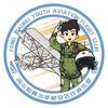 冯小如青少年航空飞行俱乐部