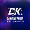 DK台球俱乐部光明店