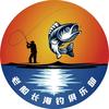 老船长海钓俱乐部