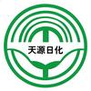 牛娜天源日化(三街店)