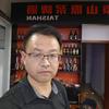 卖酒滴老张