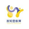 言知昱教育·托管官方号