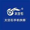 闽清金源手机维修、配件批发、二手机买卖