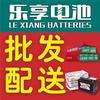 天能电池骆驼电池批发处