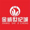 金威世纪城店