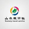 五龙山年卡官方号新乡市山水旅行社