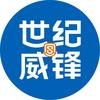 世纪威锋东莞市谢常路店