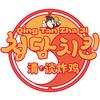 清谈炸鸡晋江店