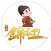 御前锦衣卫洗衣(蓟州店)专用号