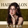XM美发官方号