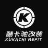酷卡驰·新能源升级改装(成都店)