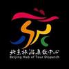 北京旅游集散中心有限责任公司观光巴士