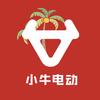 小牛电动三亚运营中心
