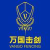 万国体育(北京海淀击剑中心)官方