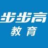 步步高旗舰店（万象九宜城三楼）