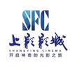 谷城SFC上影影城