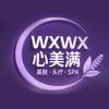WXWX心美满皮肤管理-李柔青