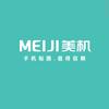 MEIJI美机手机全包膜(盛义手机店)