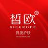 皙欧皮肤管理(佛昙联创店)