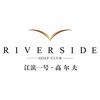 江滨一号体育健身中心