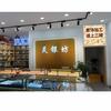 灵银坊珠宝灵丘店