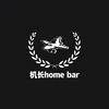 机长homebar