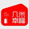几米幸福 沂州府蛋糕