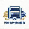 河南星火会计培训