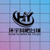 环宇网吧·台球(舞阳东大街店)官方号