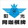 阳光电竞·卓威包房(传媒大学店)