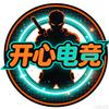 青岛开心电竞