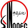 中国石化大连石油分公司