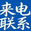 快盾锁具嘉兴官方号