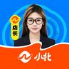 小北租电动车威海王店长