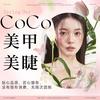 驻马店CoCo美甲美睫