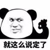 抚顺行宛本曼商贸官方号
