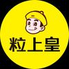 粒上皇本地团购