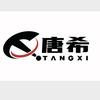 唐希台球官方号