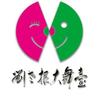 刘老根大舞台杨赫