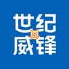 世纪威锋手机维修(共和街道店)专用号